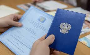 Купить диплом любой квалификации - Обрети образование мечты