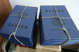 Купить диплом любой квалификации - Обрети образование мечты